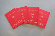 北京市专项职业能力考核如何报名?